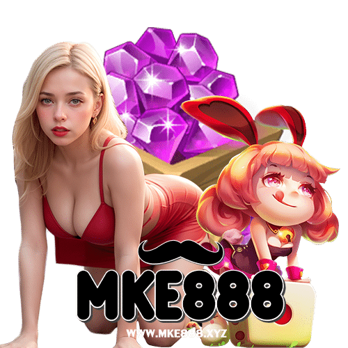 mke888 ลิขสิทธิ์แท้